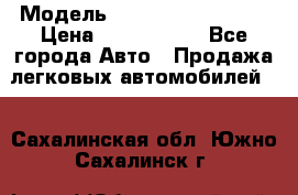  › Модель ­ Hyundai Santa Fe › Цена ­ 1 200 000 - Все города Авто » Продажа легковых автомобилей   . Сахалинская обл.,Южно-Сахалинск г.